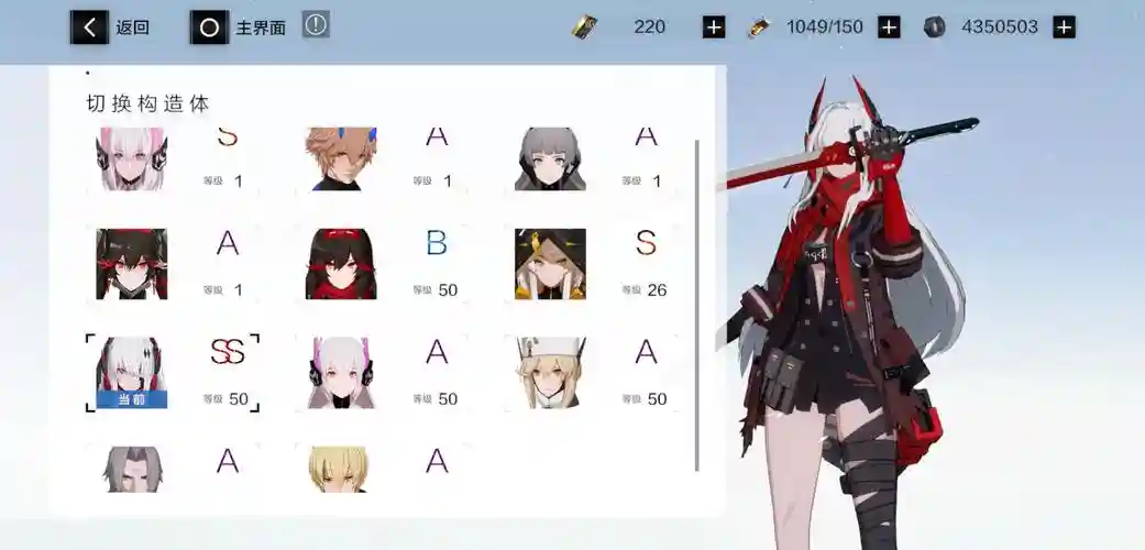 白毛阵容推荐插图