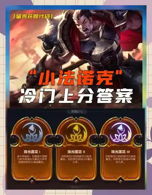暴力2阵容