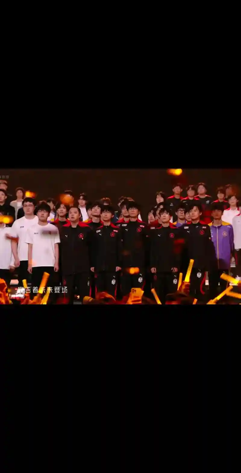 kpl夸张阵容