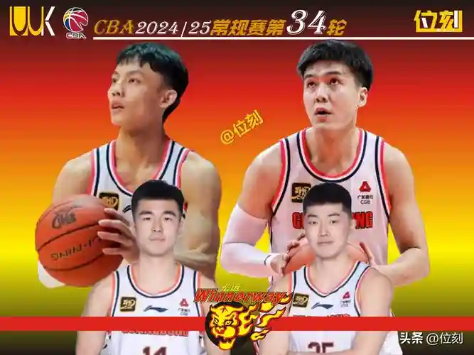 广东阵容黑洞插图