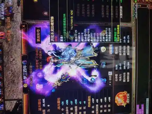 夺宝传世装备结晶插图