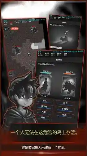 黑暗之龙ad攻略插图