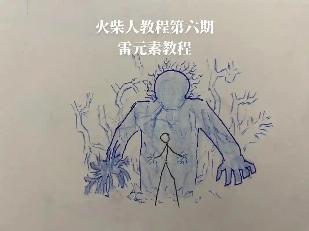 掷雷怎样学技能插图
