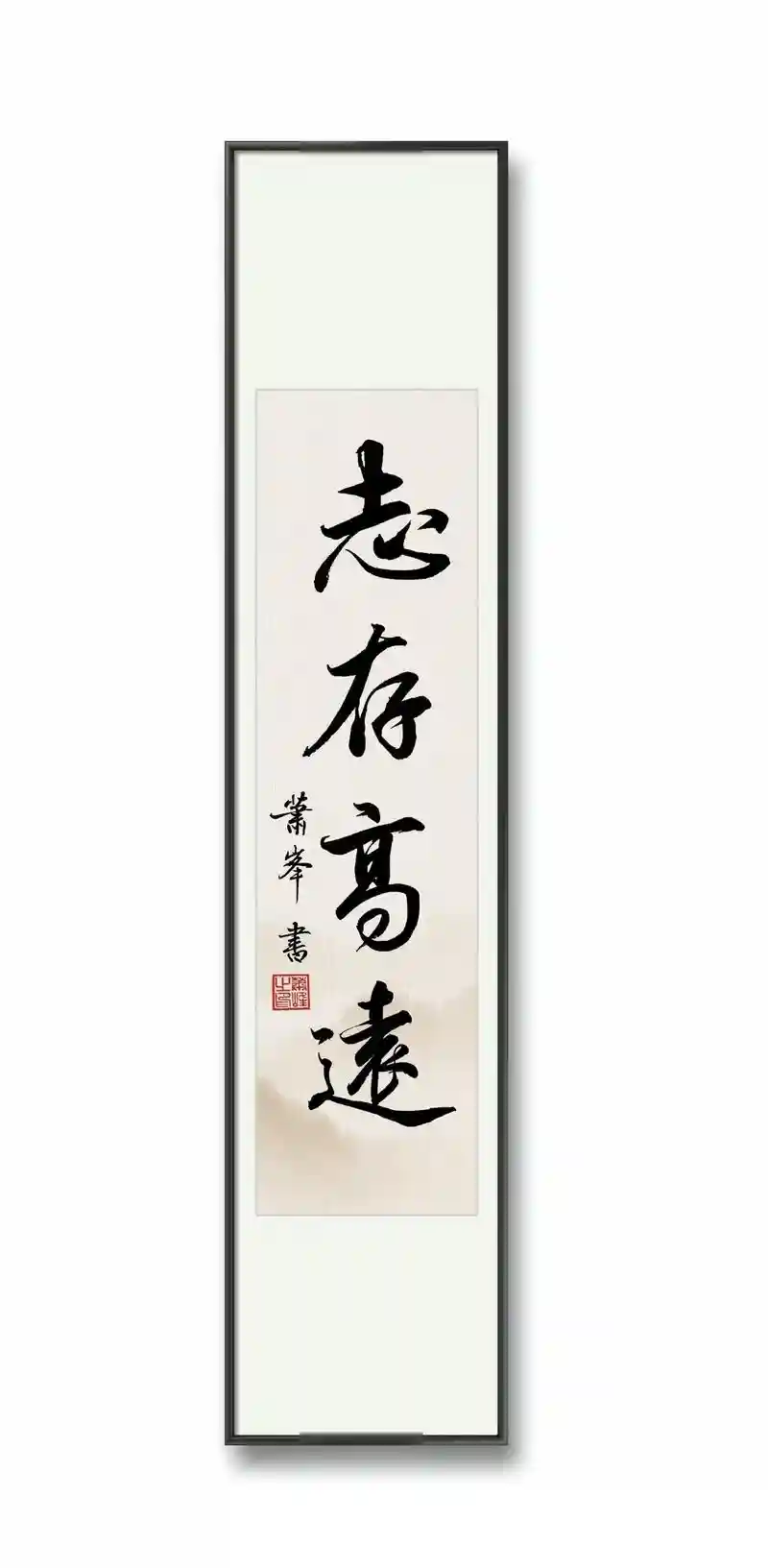 志在高远阵容插图