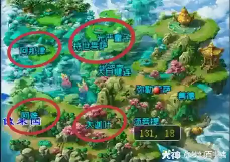 梦幻西游维摩诘魔窟深处怎么进插图