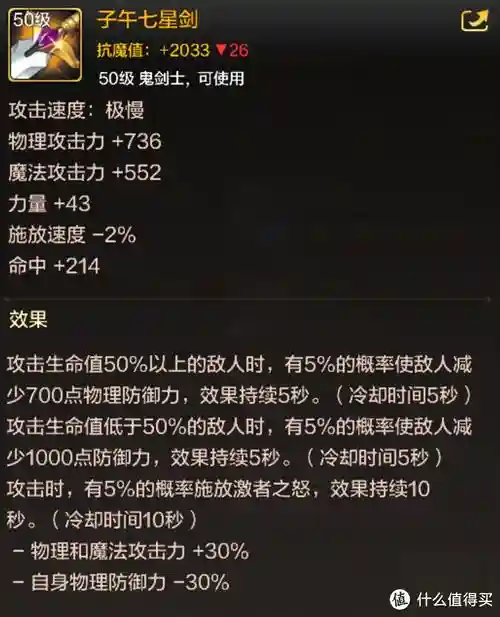 起源版本绝版装备插图
