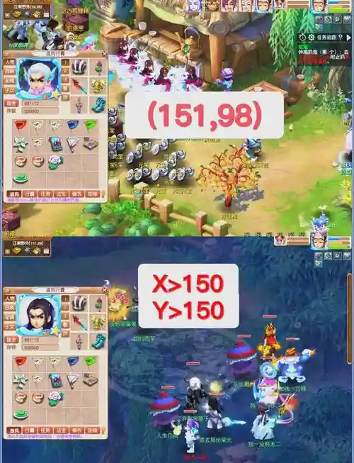 梦幻西游手游外挂捉鬼