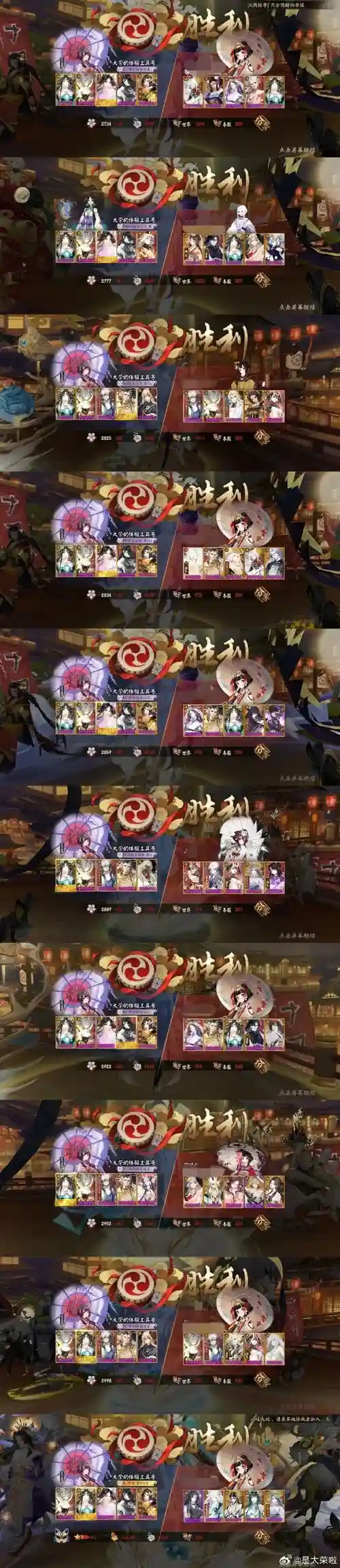 漆黑通关阵容