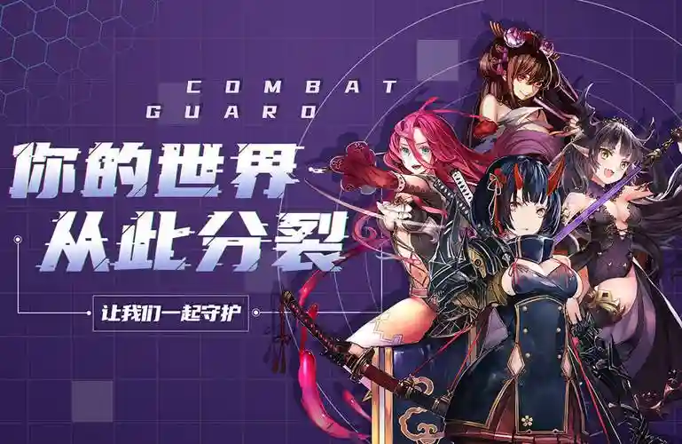 苍蓝境界每日任务攻略