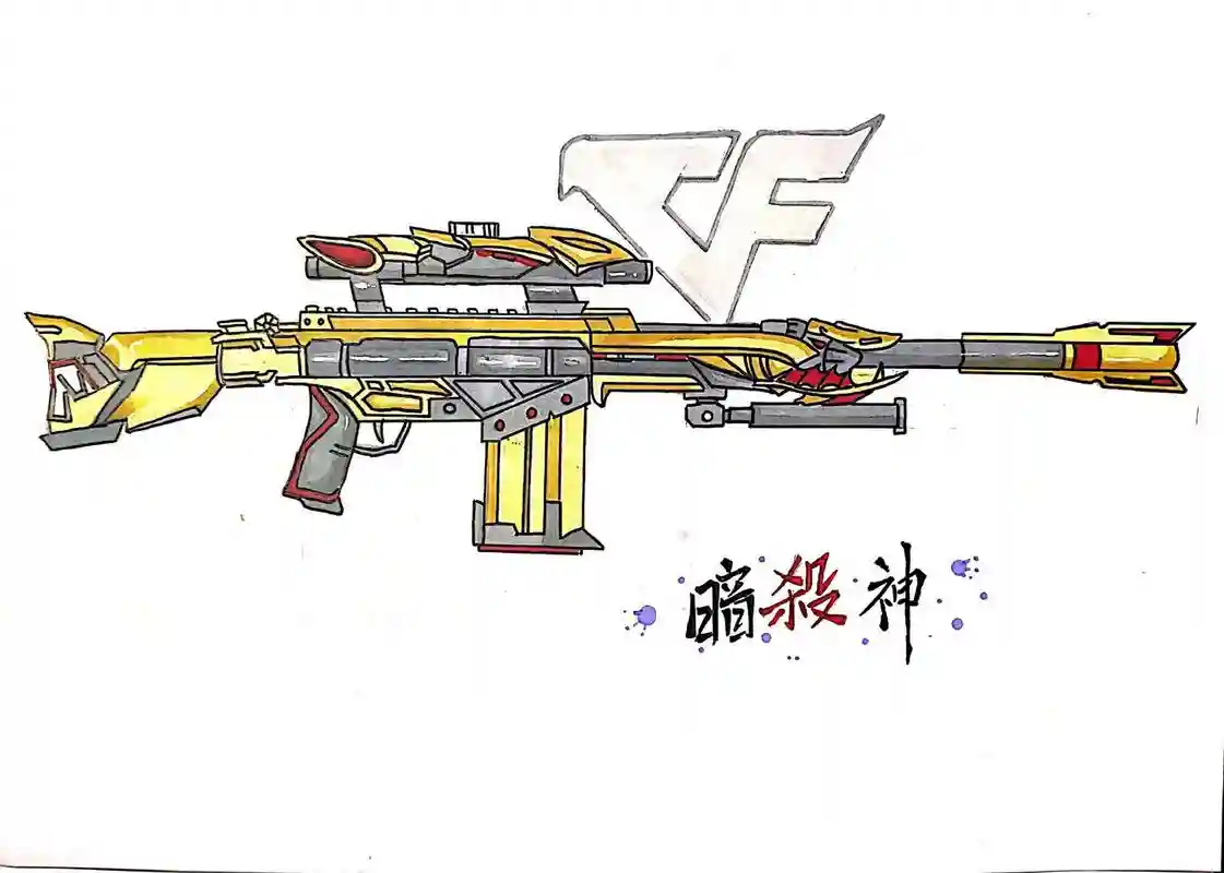 穿越火线画英雄武器