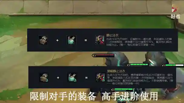 辅助虚空之眼技能加点图插图1