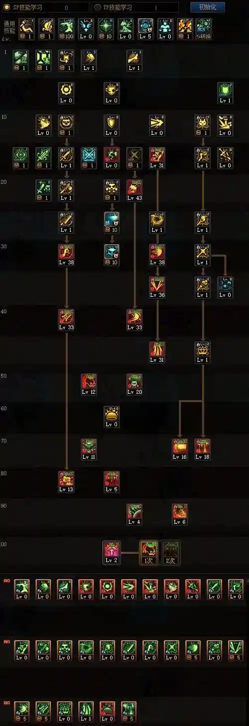 2016混沌魔灵武器选择