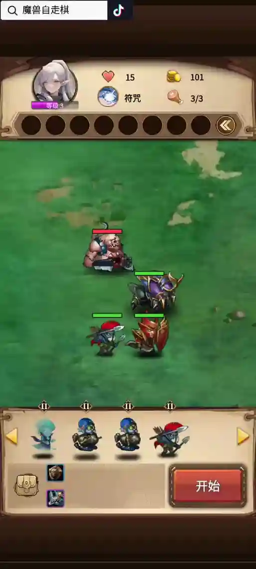 dota杂技阵容插图1