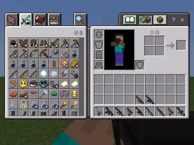 minecraft中国武器mod插图