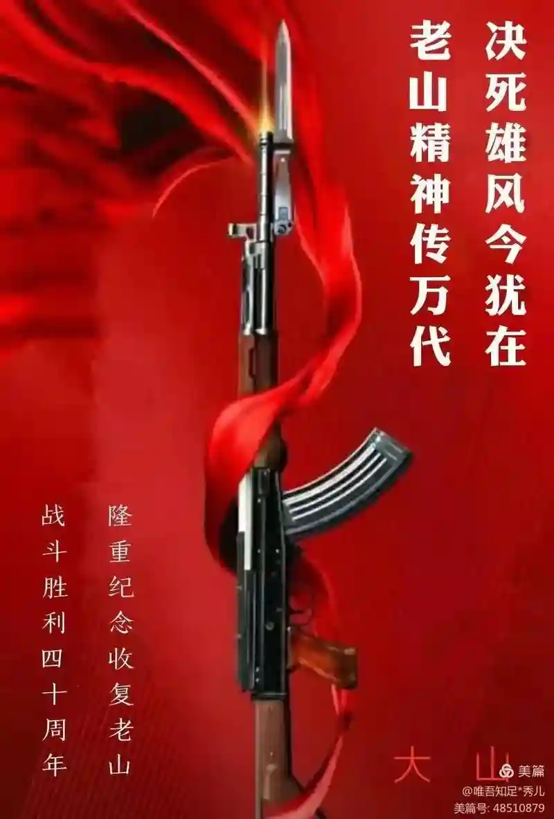 战斗之心传承红色装备插图1