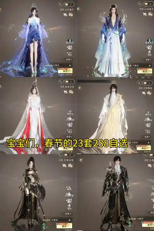 逆子阵容搭配插图