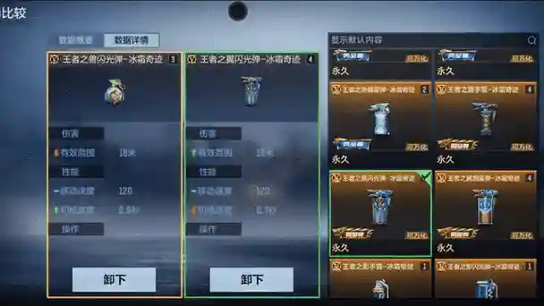 cf投掷武器为啥被锁住_1插图