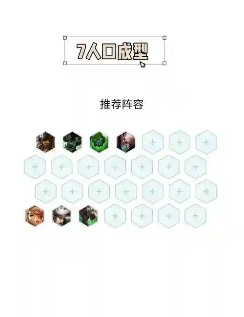 最强吸血阵容插图