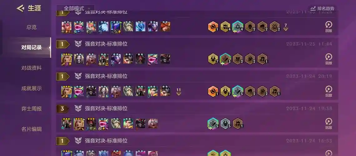 GS阵容搭配_1