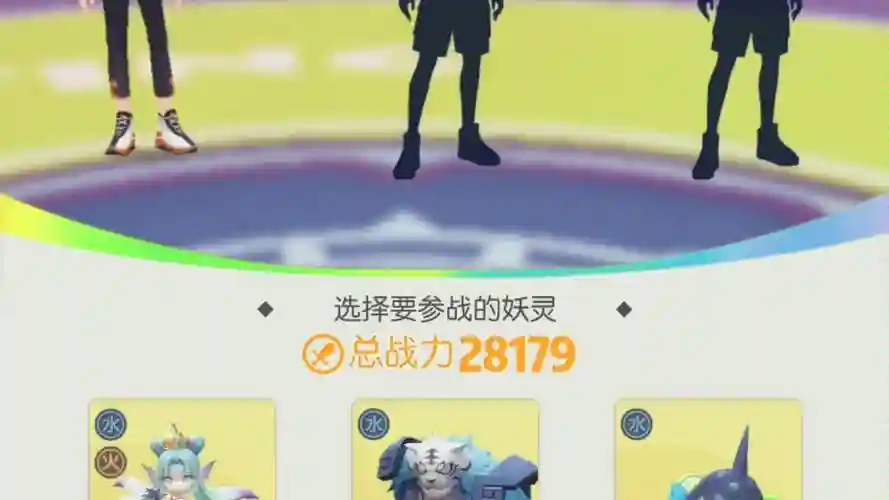 一起来抓妖极王虎攻略插图1