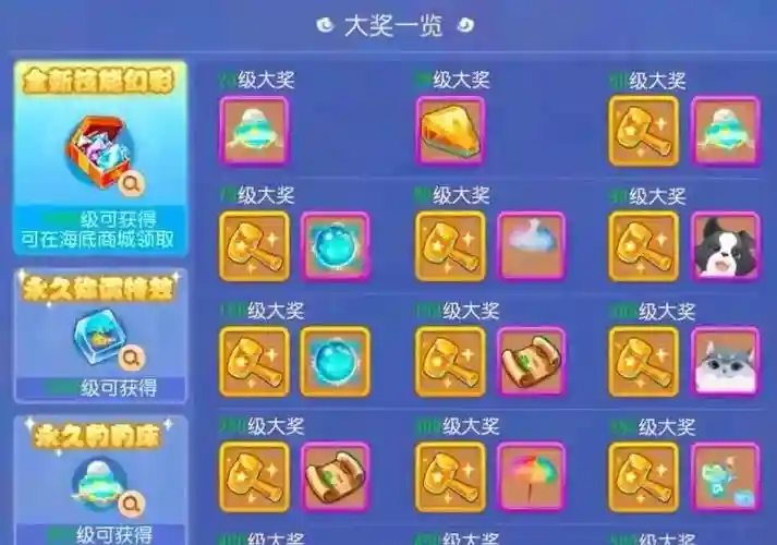 梦幻西游多开测评插图
