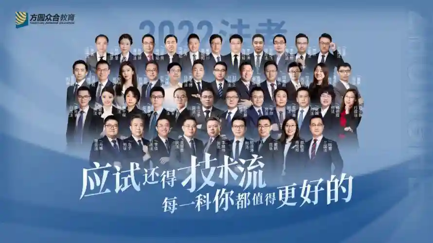 名师阵容视频