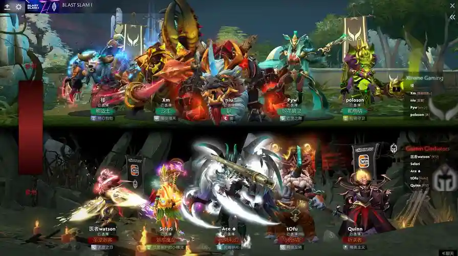dota战神阵容