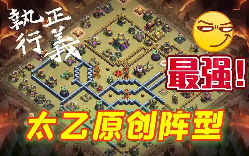 太乙看阵容