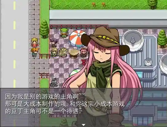 土豪金传说pc游戏攻略_1插图