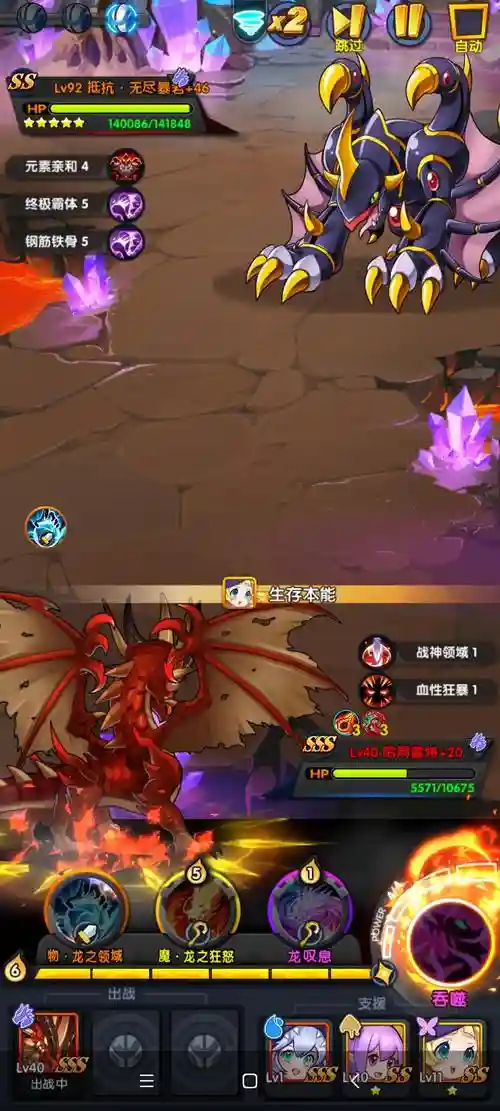 怪物x联盟2反伤流攻略插图1