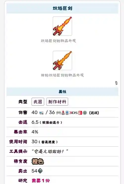 泰拉瑞亚地牢刷什么武器