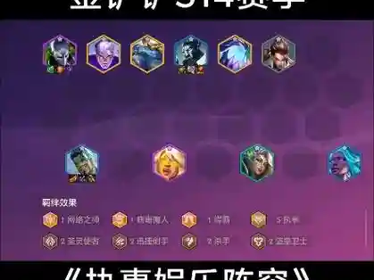 六执事阵容插图1