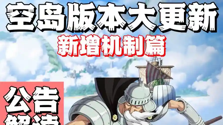 空岛冒险汉化攻略_1插图