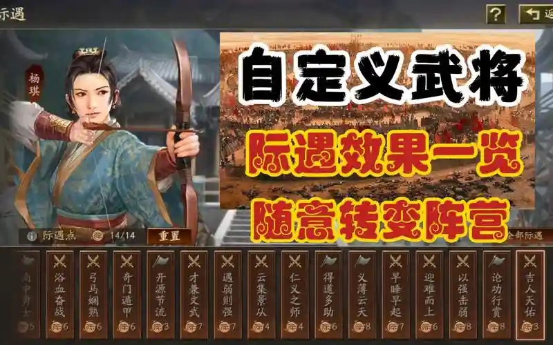 云起龙骧拜师阵容插图