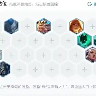 缺少ap阵容