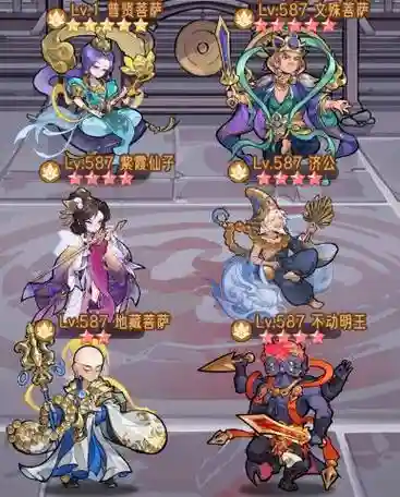 逍遥北京阵容插图1