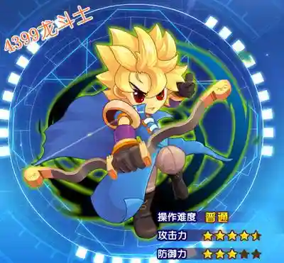 龙斗士弓箭手90级技能插图