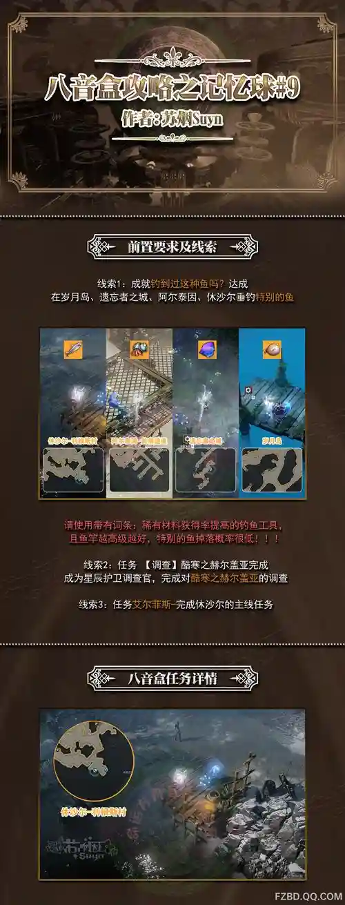 史上最爱疯游戏攻略8插图