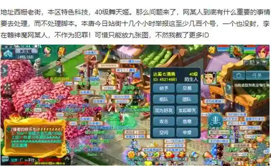 梦幻西游脚本问题_1插图1