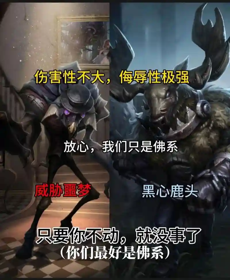 狩猎新阵容插图