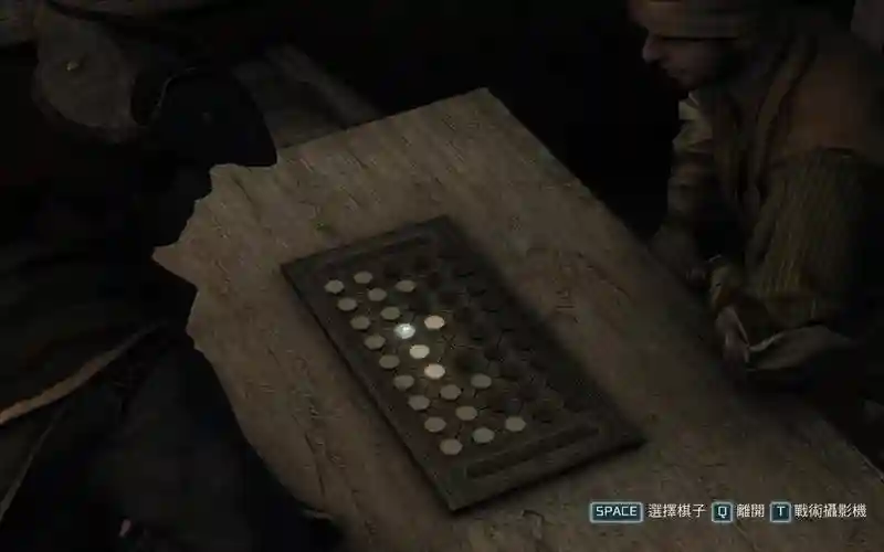 刺客信条迂棋攻略