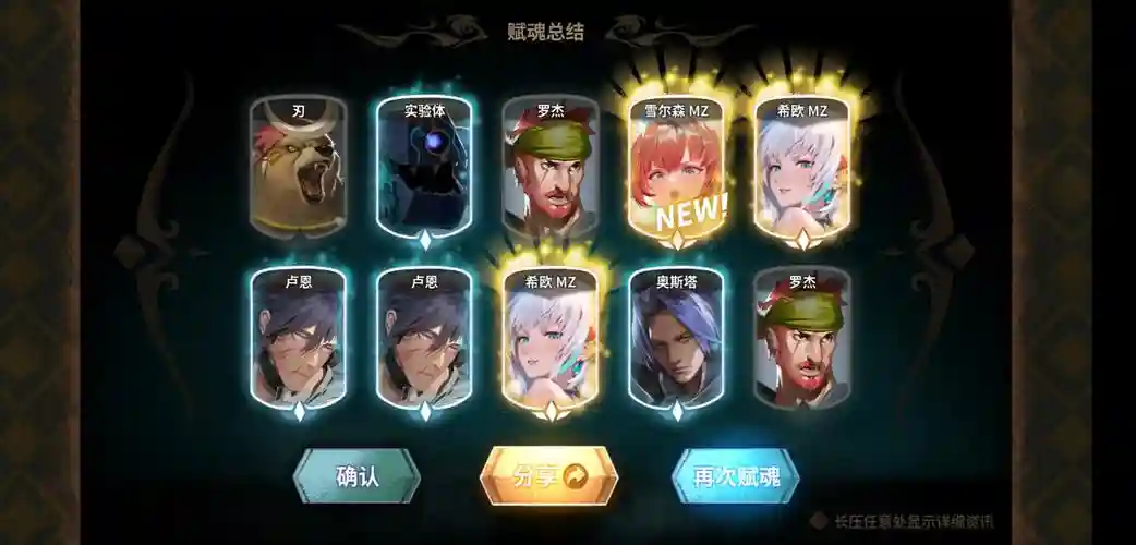 公主mz阵容