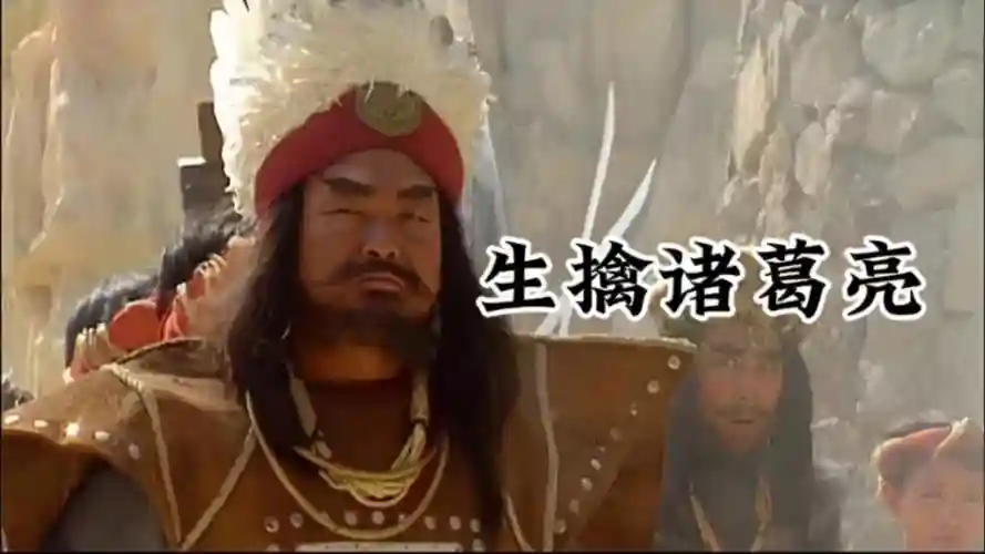 孟获董卓阵容插图