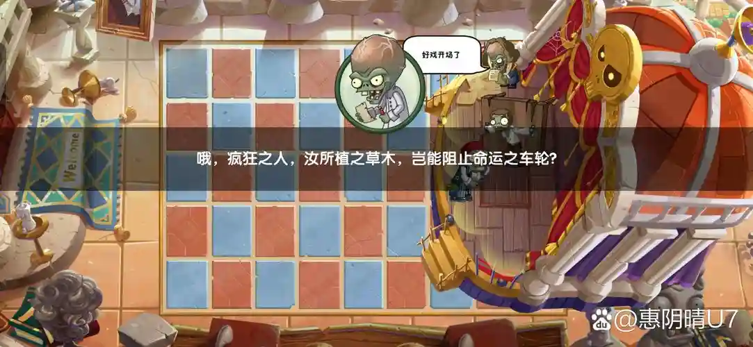 你好僵尸游戏攻略插图