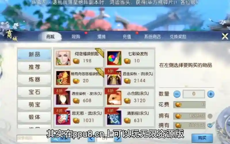 诛仙雷神技能玉_1