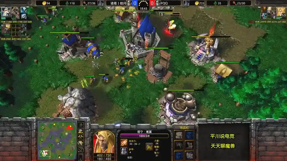 魔兽prg苍穹世界攻略