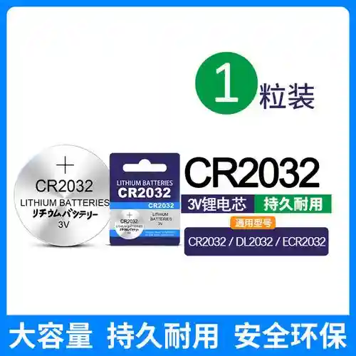 cr战阵容插图1