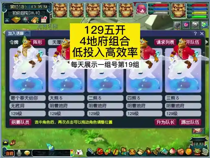 梦幻西游乾元丹点化要多少钱