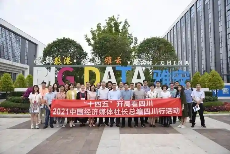 南充社长阵容插图1