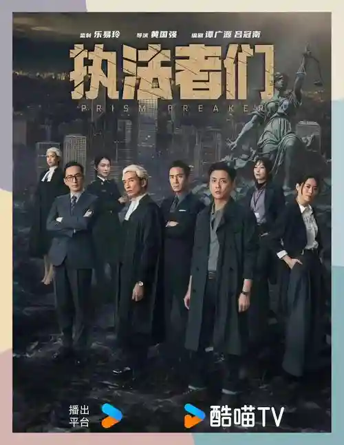 超强阵容曝光插图